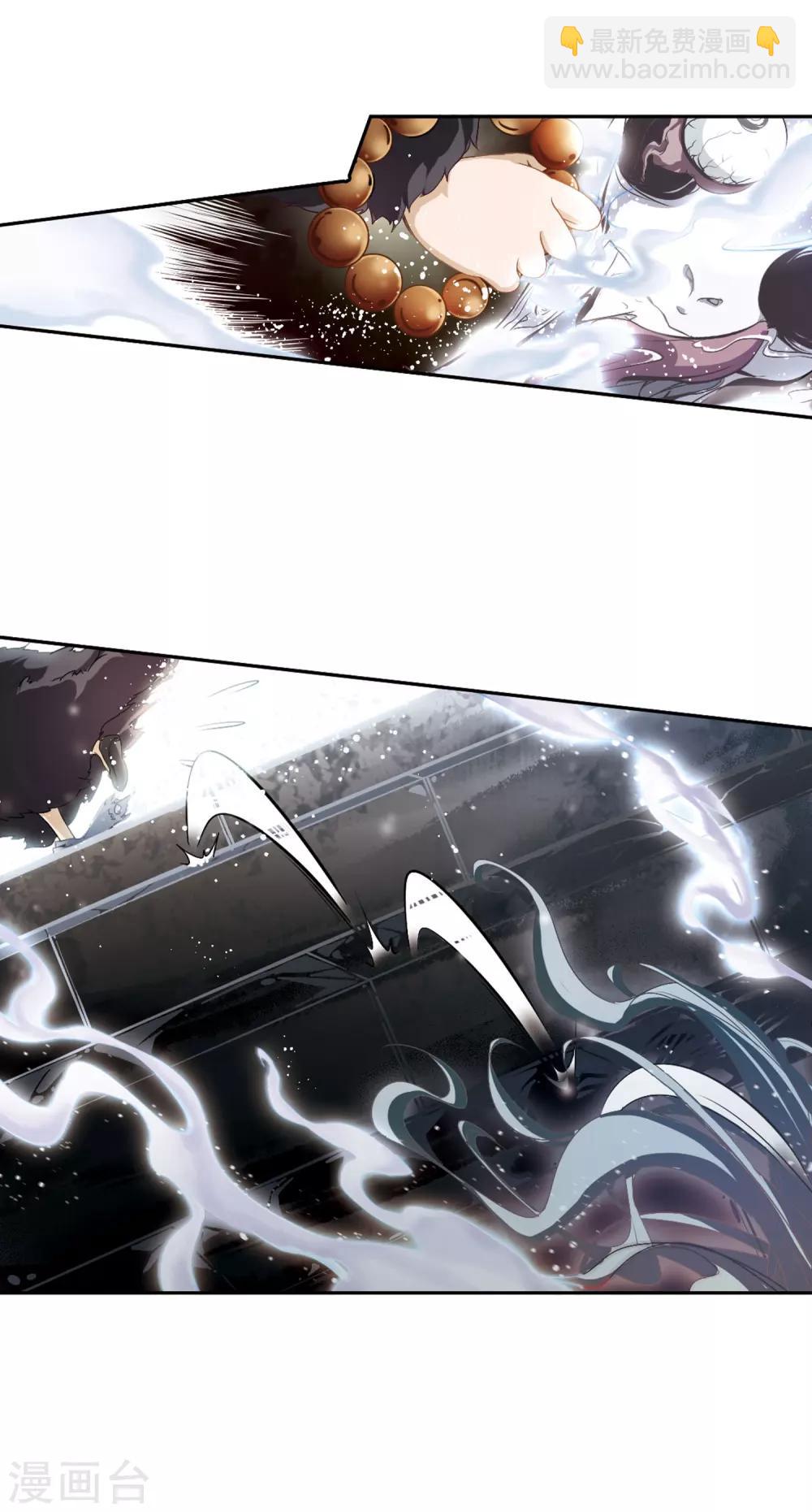 第1话 水鬼拦路-第1话