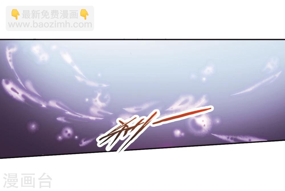 花千骨 - 第101话 暗箭难防(7) - 3