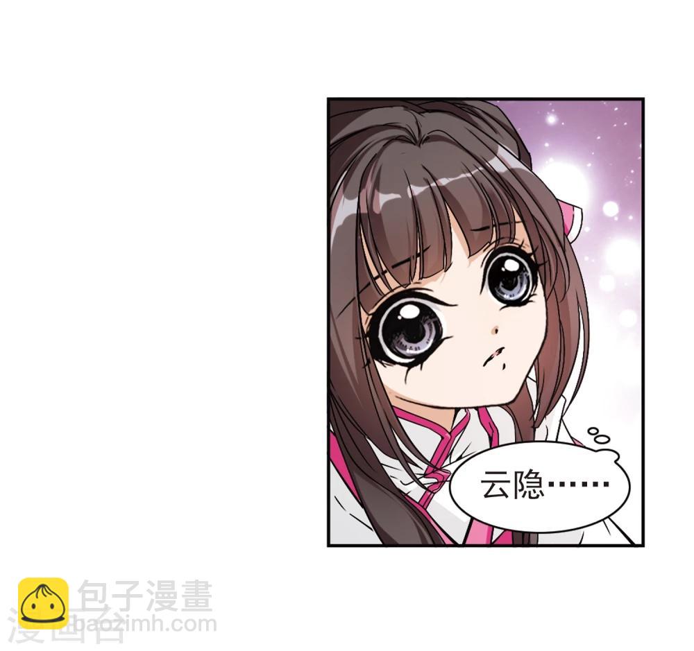 第103话 皓月邯郸(1)-第103话