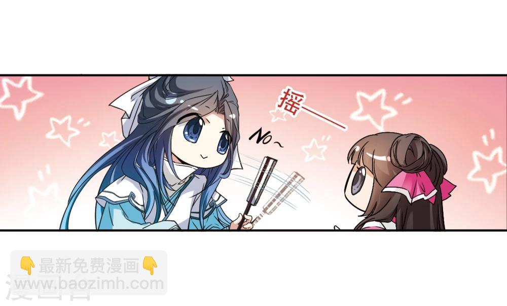 第103话 皓月邯郸(1)-第103话