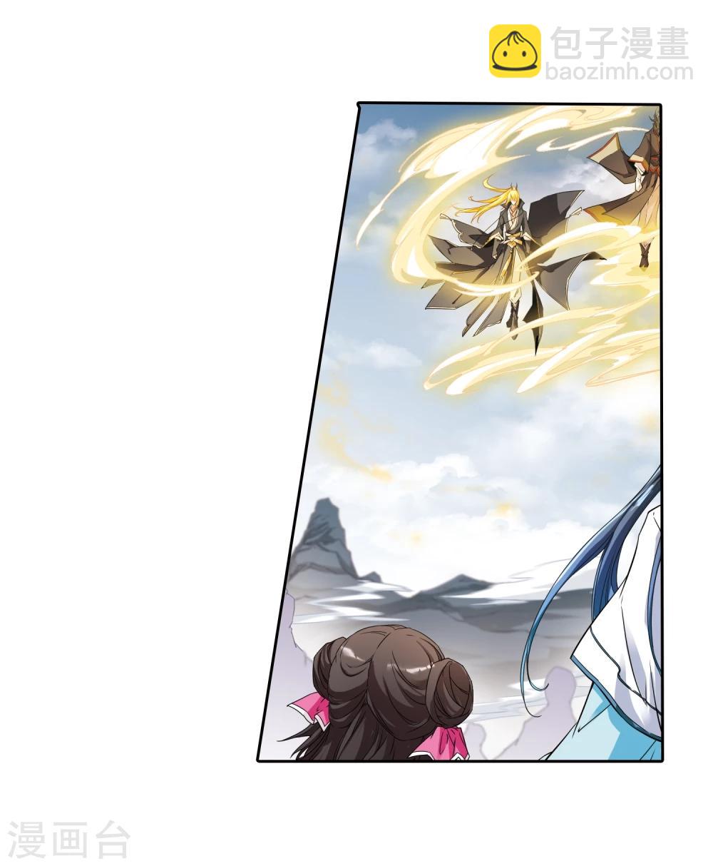 第103话 皓月邯郸(1)-第103话