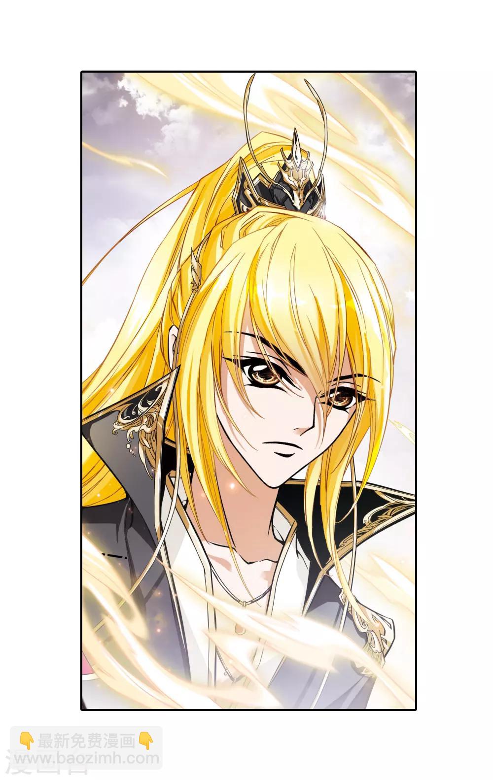 第103话 皓月邯郸(1)-第103话