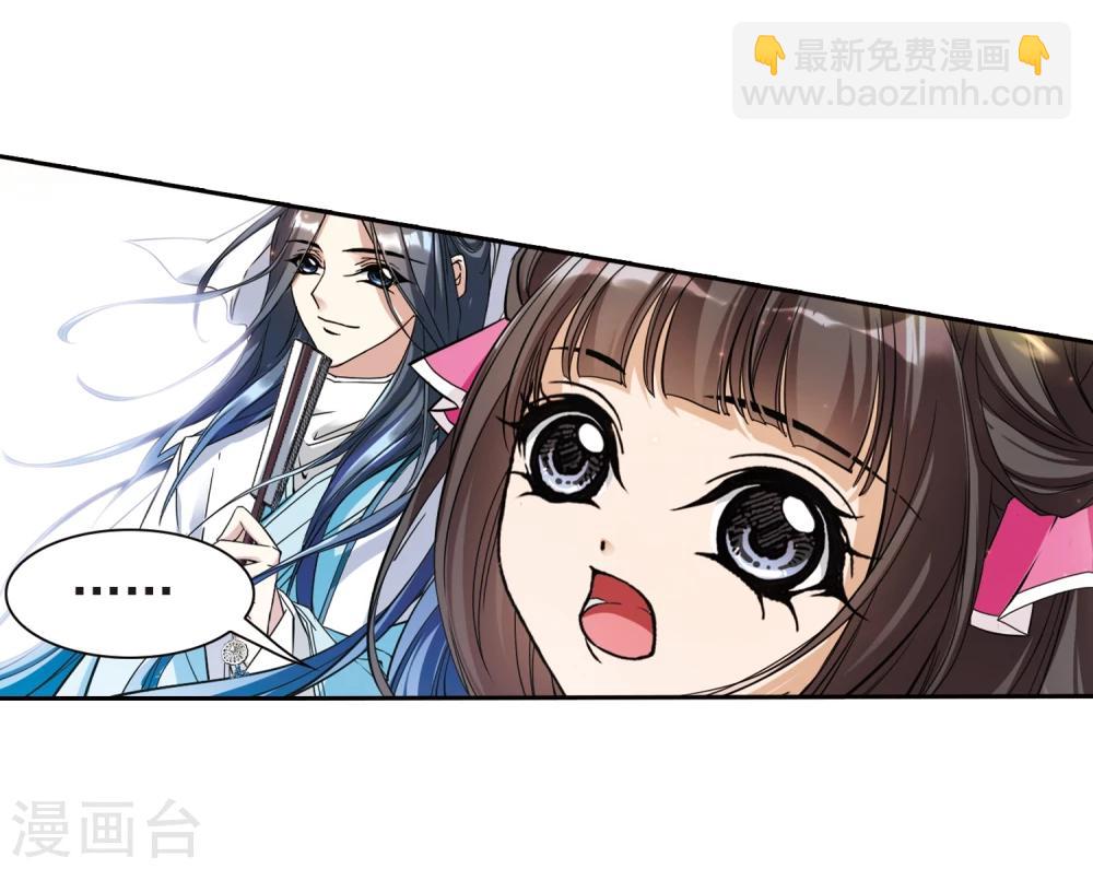 第103话 皓月邯郸(1)-第103话