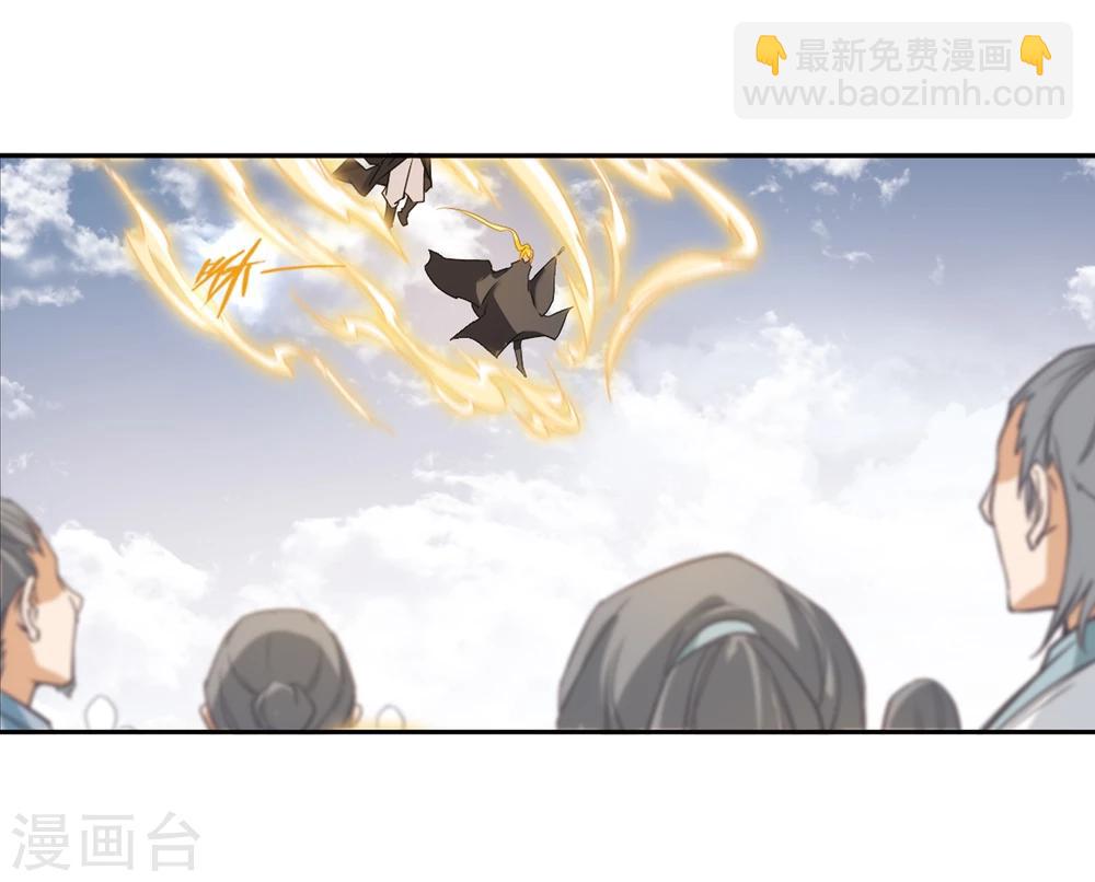 第103话 皓月邯郸(1)-第103话