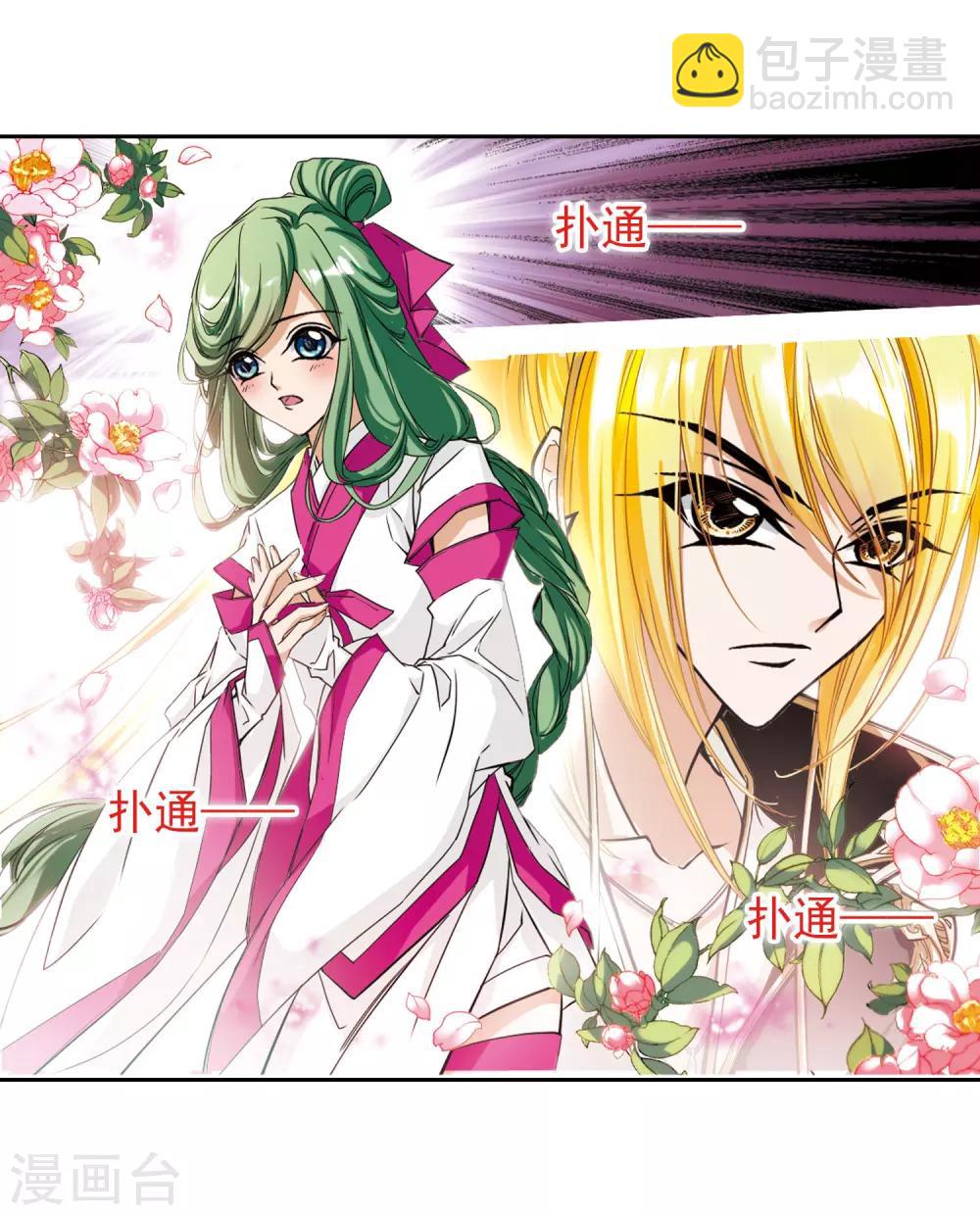 第103话 皓月邯郸(1)-第103话