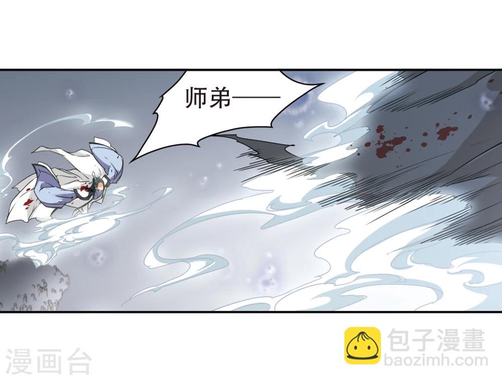 第103话 皓月邯郸(1)-第103话