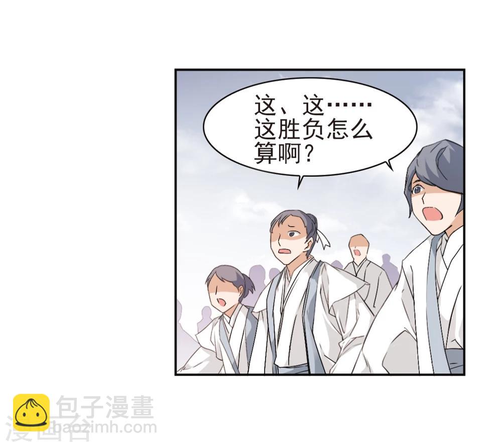 第103话 皓月邯郸(1)-第103话