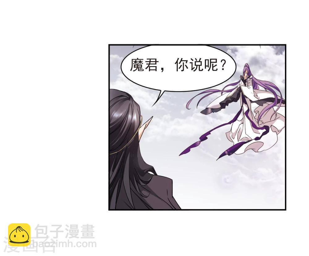 第103话 皓月邯郸(1)-第103话