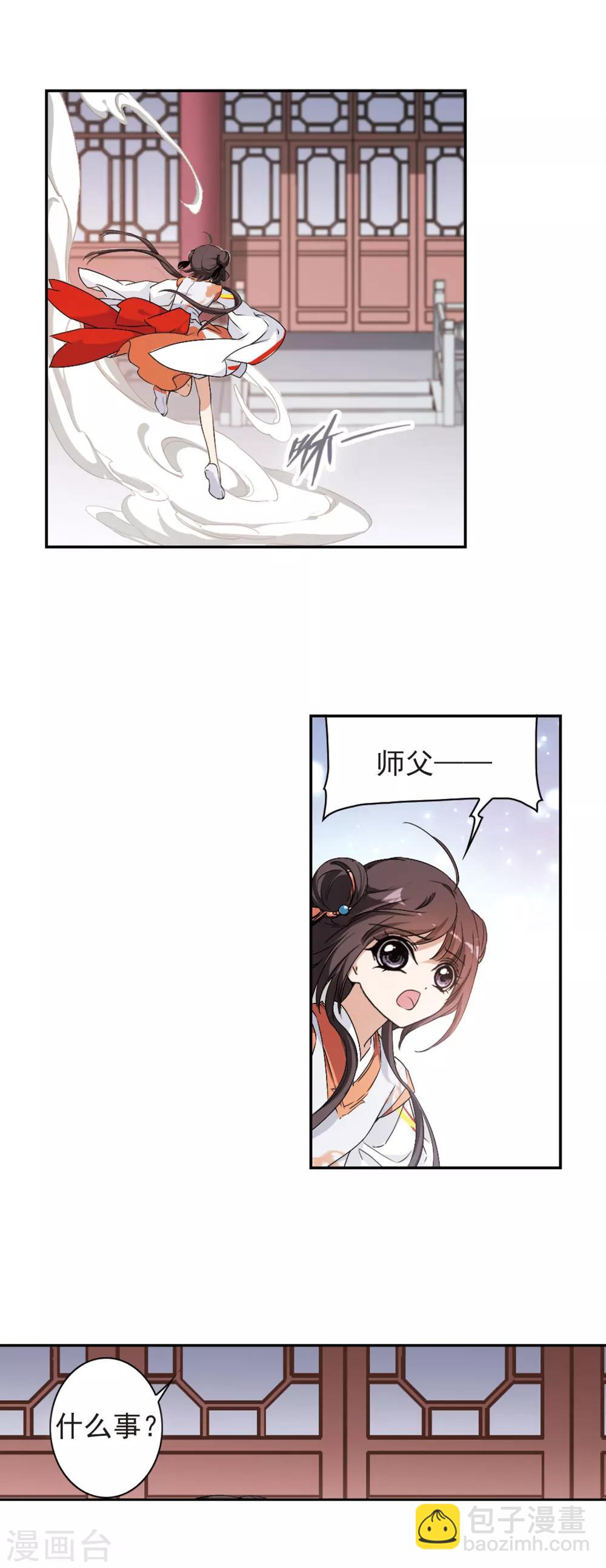 第119话 在劫难逃(5)1-第119话