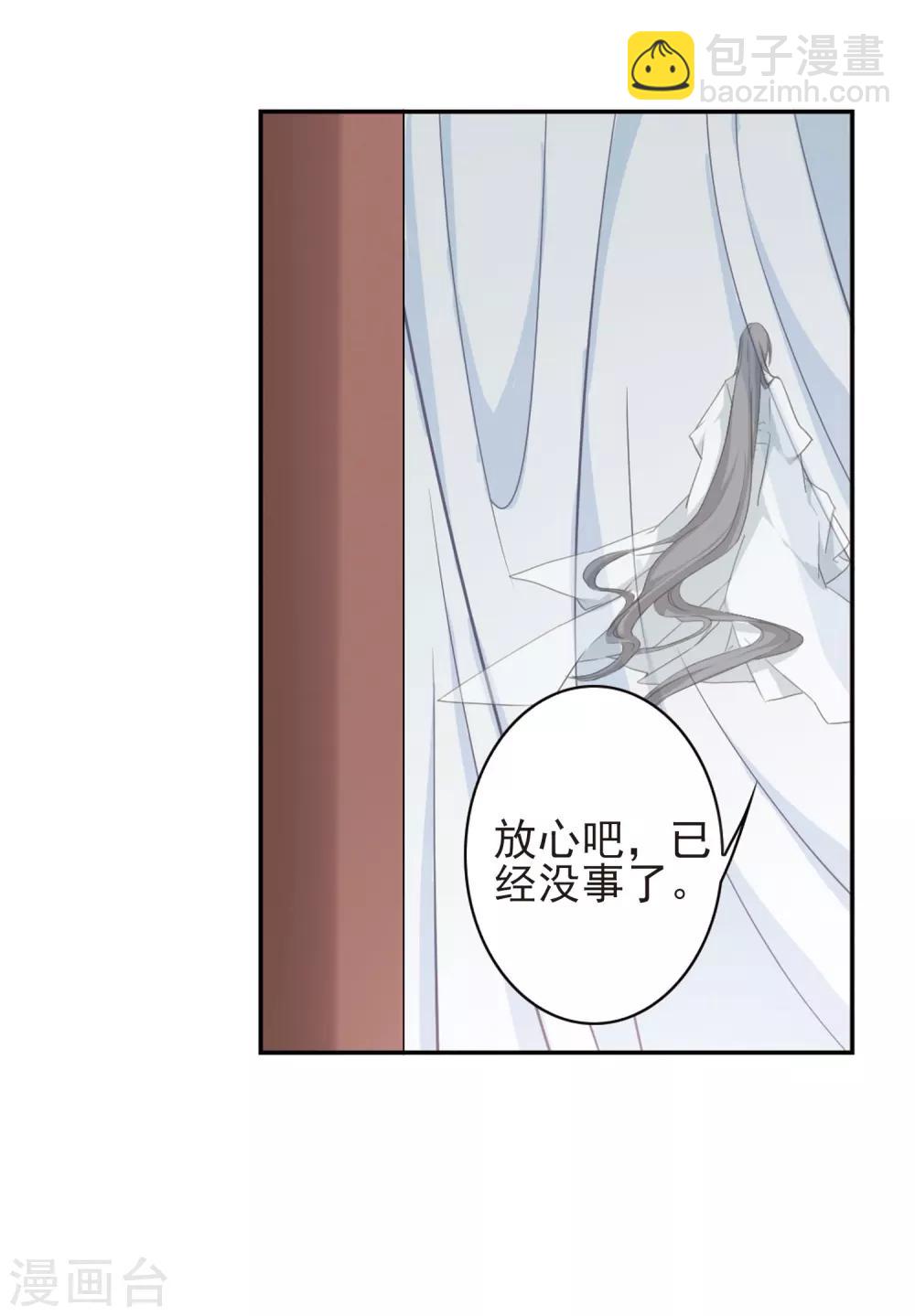 第119话 在劫难逃(5)1-第119话