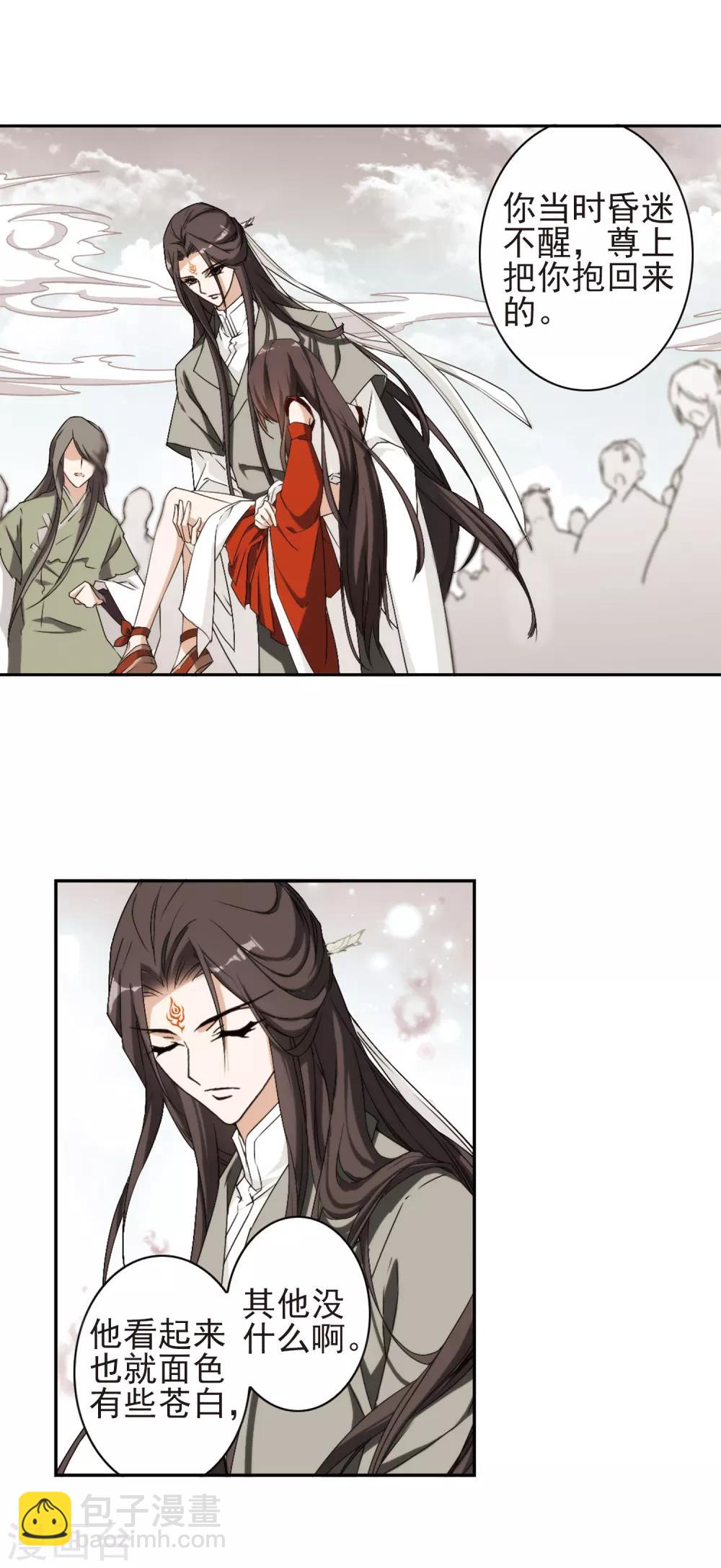 第119话 在劫难逃(5)1-第119话