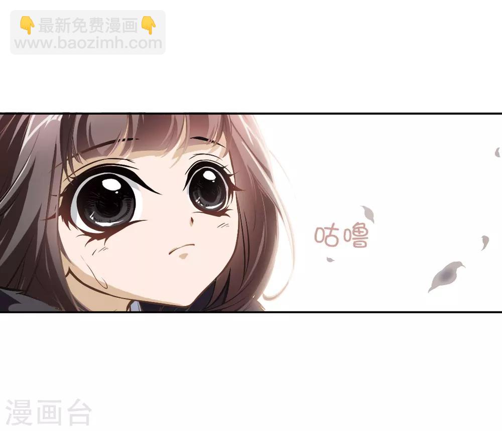 第13话 茅山求道(1)-第13话