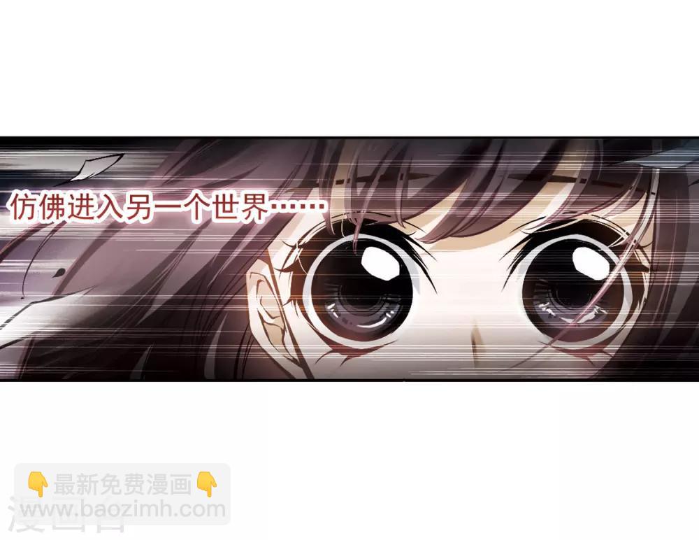 第13话 茅山求道(1)-第13话