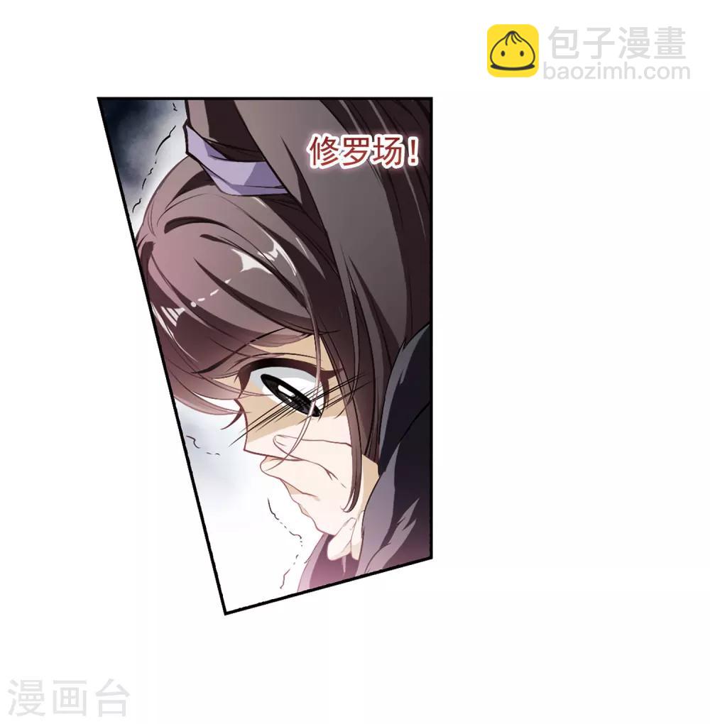 第13话 茅山求道(1)-第13话