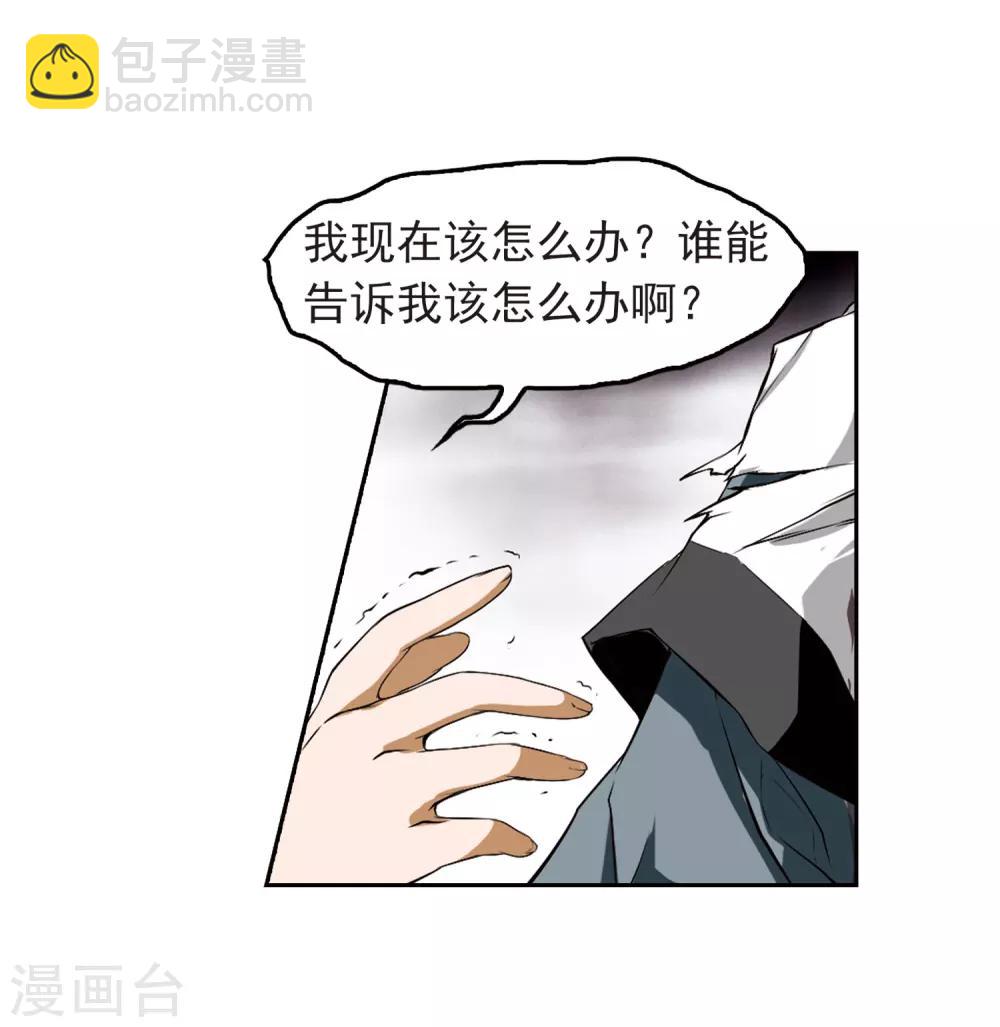 第13话 茅山求道(1)-第13话