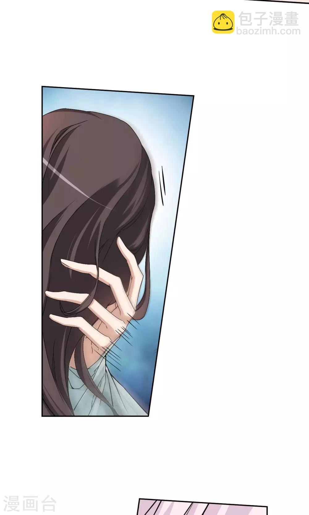 花千骨 - 第137话 有口难言(2) - 2