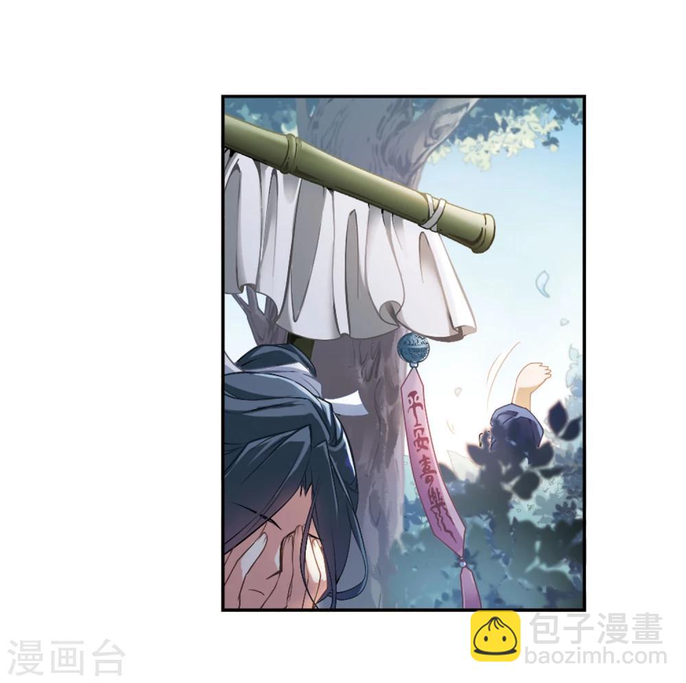 第15话 冒失书生-第15话