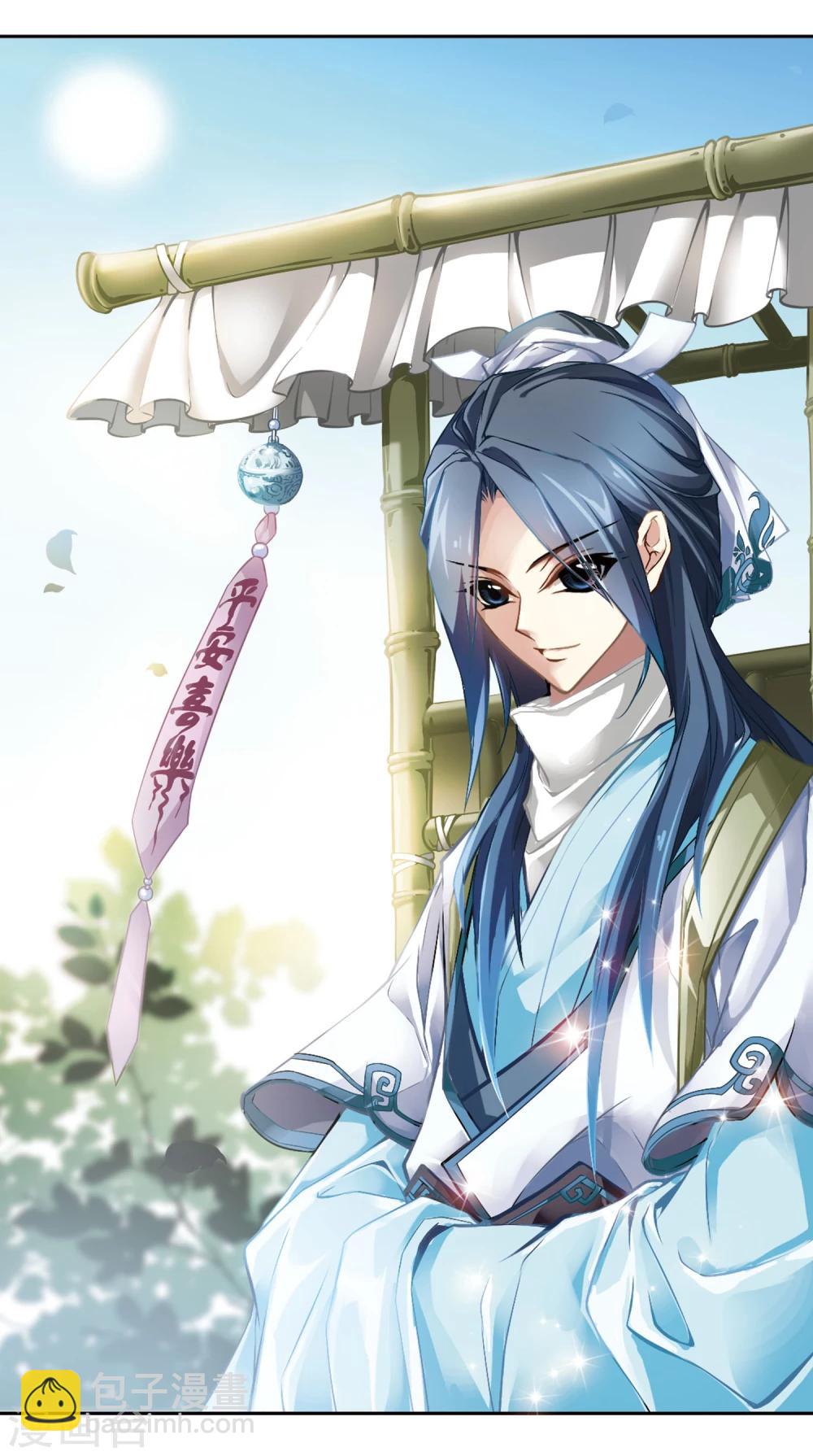 第15话 冒失书生-第15话