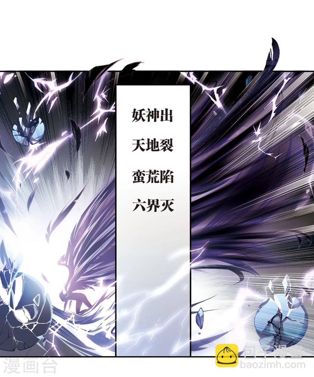 第15话 冒失书生-第15话