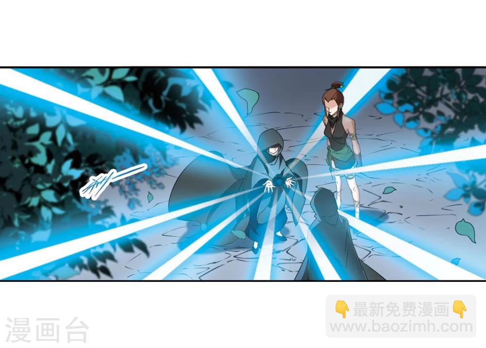花千骨 - 第154话 罪孽深重(3) - 3
