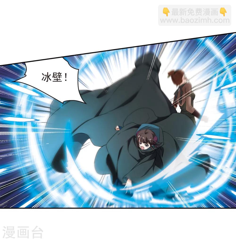 花千骨 - 第154话 罪孽深重(3) - 4