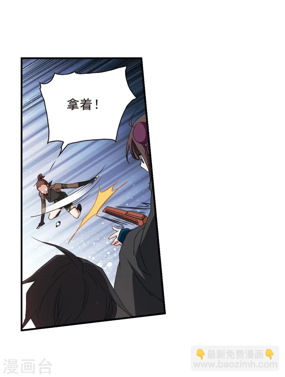 花千骨 - 第156话 罪孽深重(5) - 4