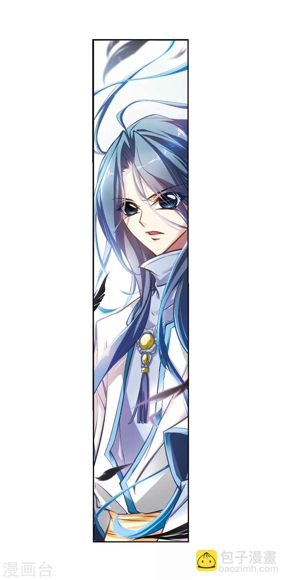 第17话 初闻妖神-第17话