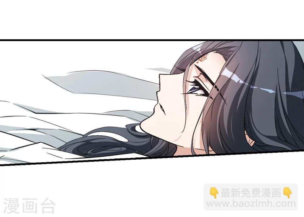 花千骨 - 第160话 无以为报(2) - 4