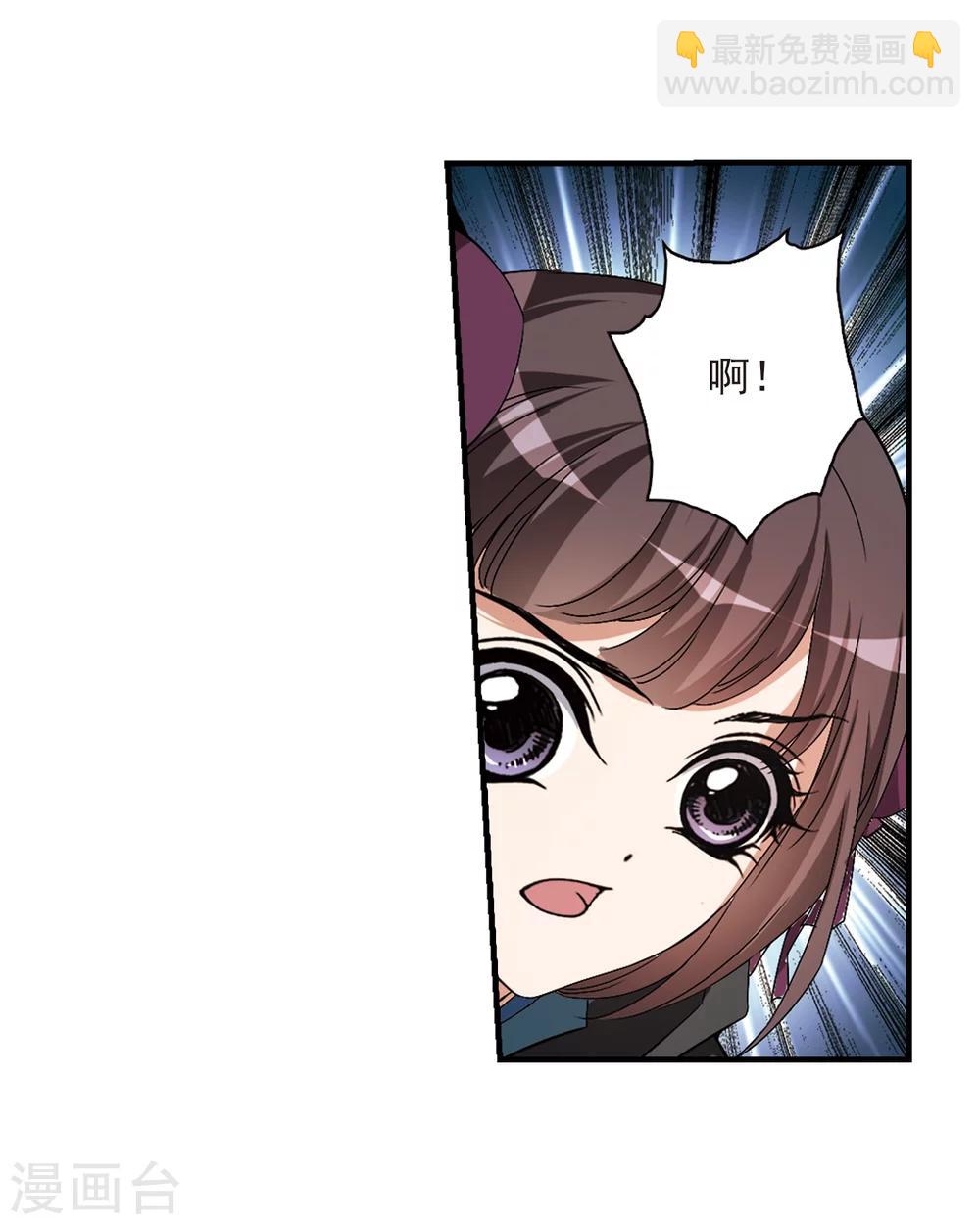 花千骨 - 第160话 无以为报(2) - 7