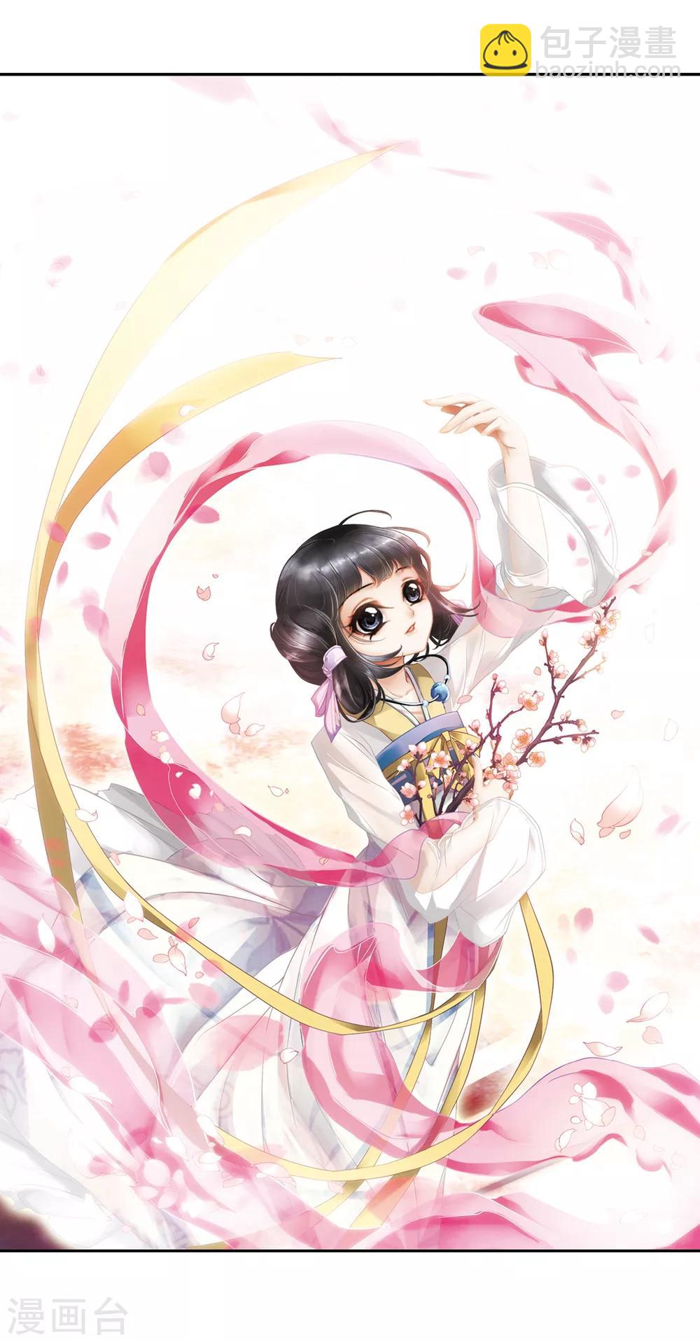 第19话 群仙之宴(2)-第19话