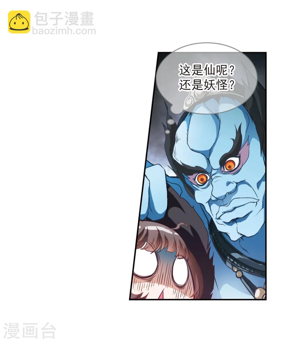 第21话 一年之约(2)-第21话