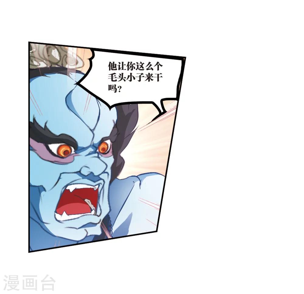 第21话 一年之约(2)-第21话