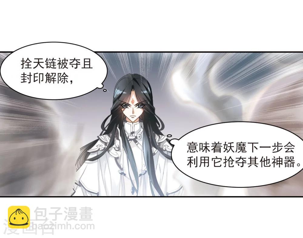 第21话 一年之约(2)-第21话