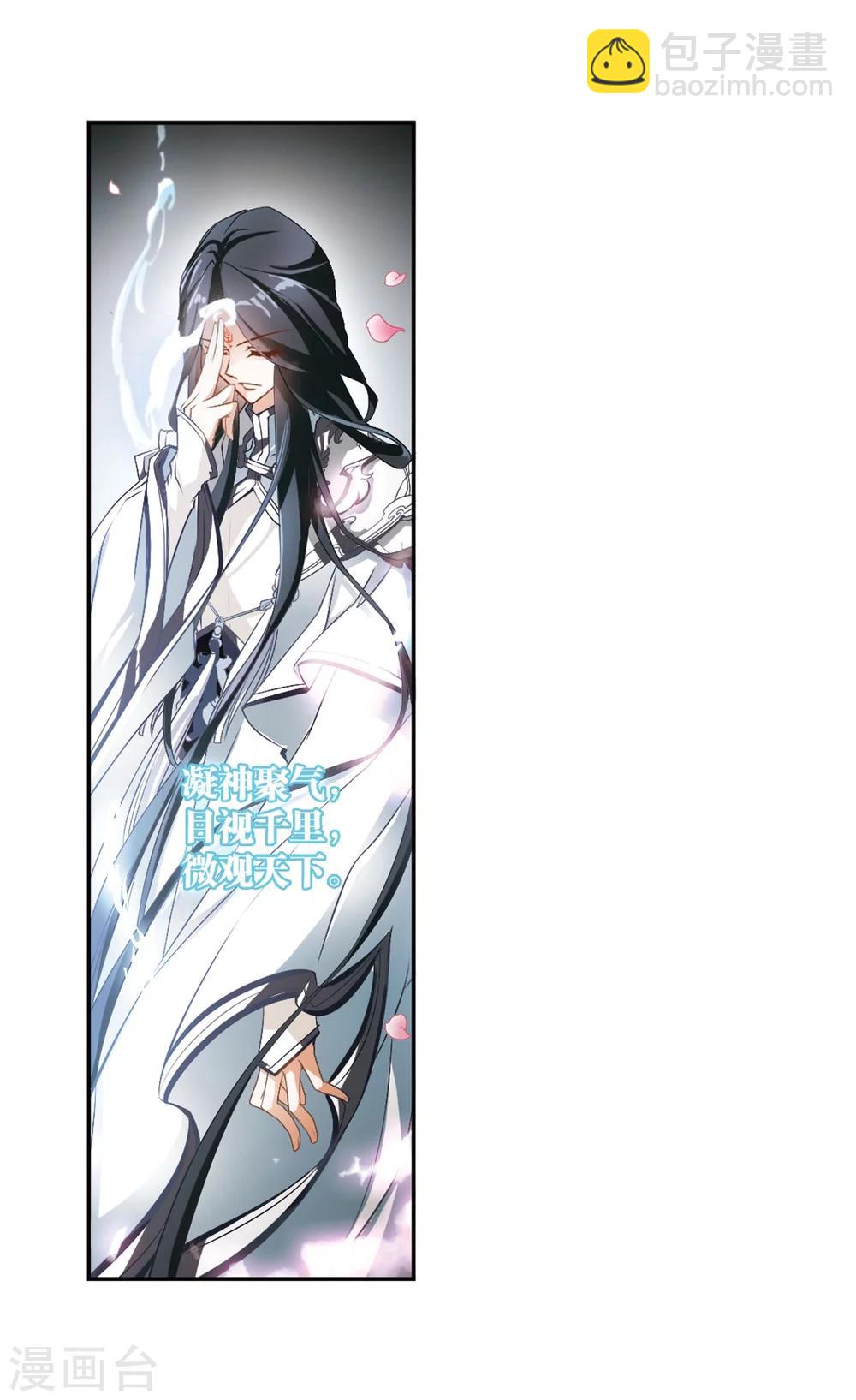 第21话 一年之约(2)-第21话