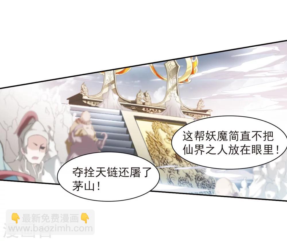 第21话 一年之约(2)-第21话