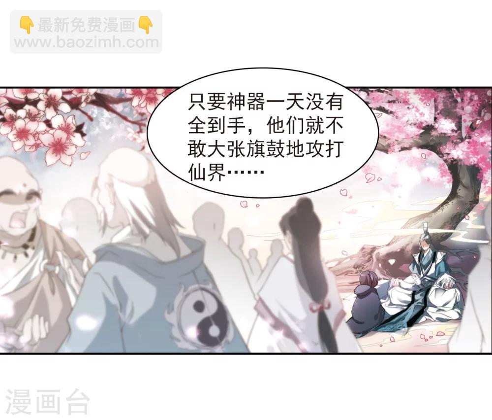 第21话 一年之约(2)-第21话