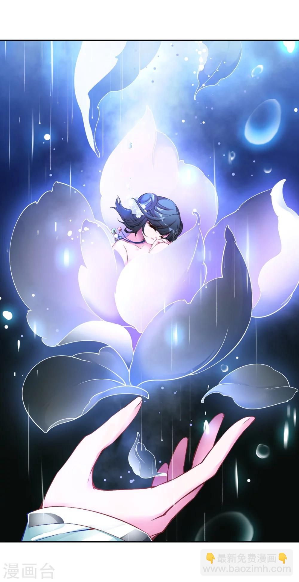 第21话 一年之约(2)-第21话