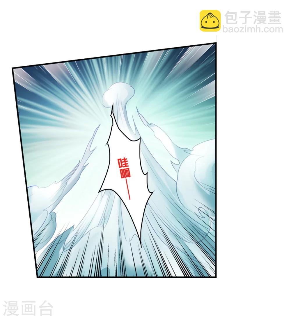 第23话 长留仙山-第23话