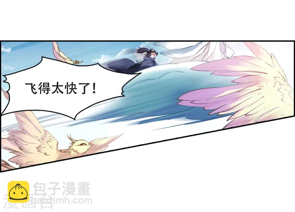 第23话 长留仙山-第23话