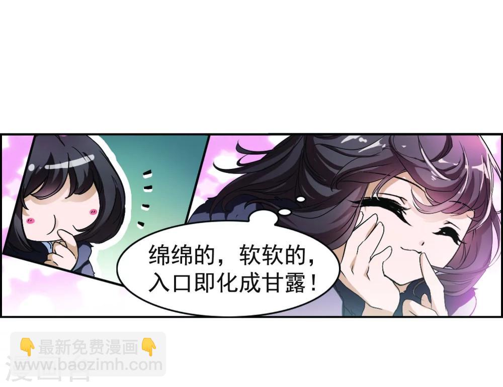 第23话 长留仙山-第23话