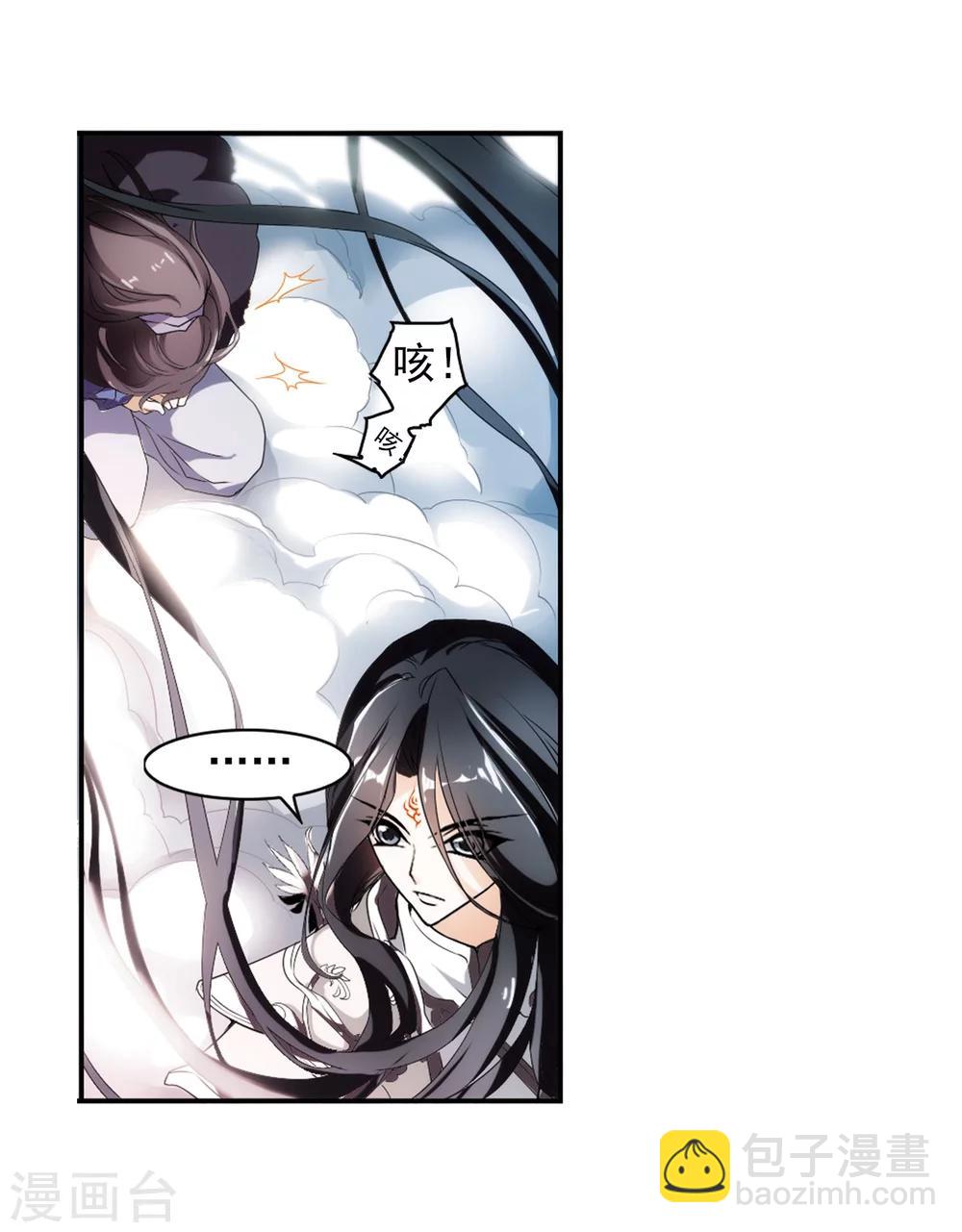 第23话 长留仙山-第23话