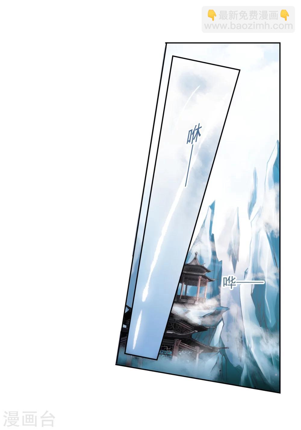 第23话 长留仙山-第23话