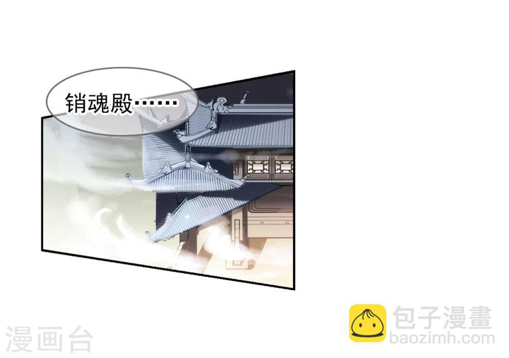 第23话 长留仙山-第23话