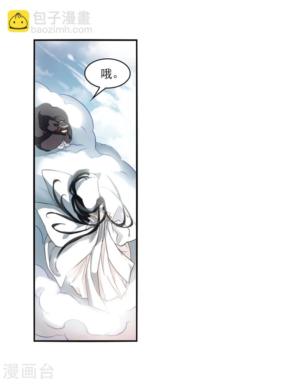 第23话 长留仙山-第23话