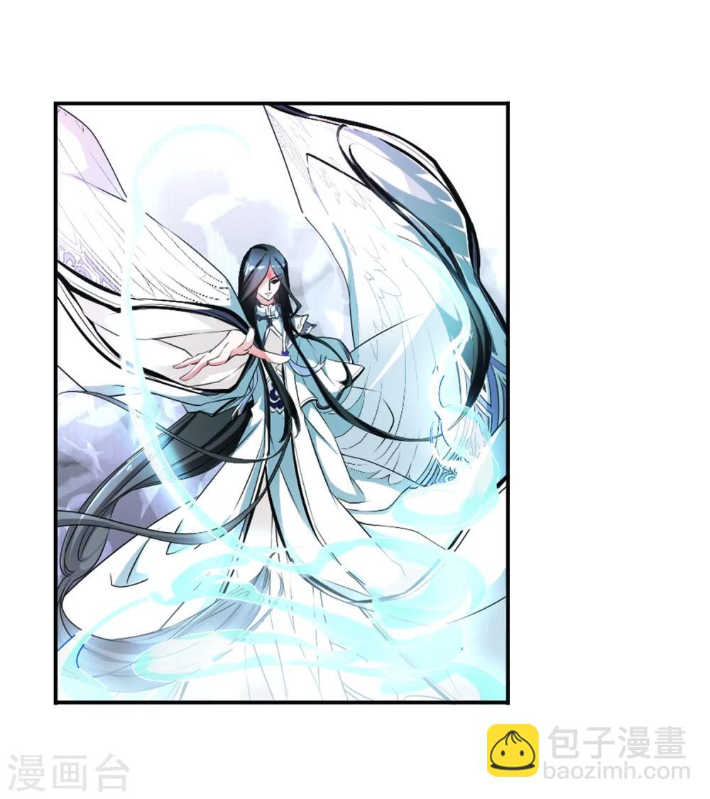 第23话 长留仙山-第23话