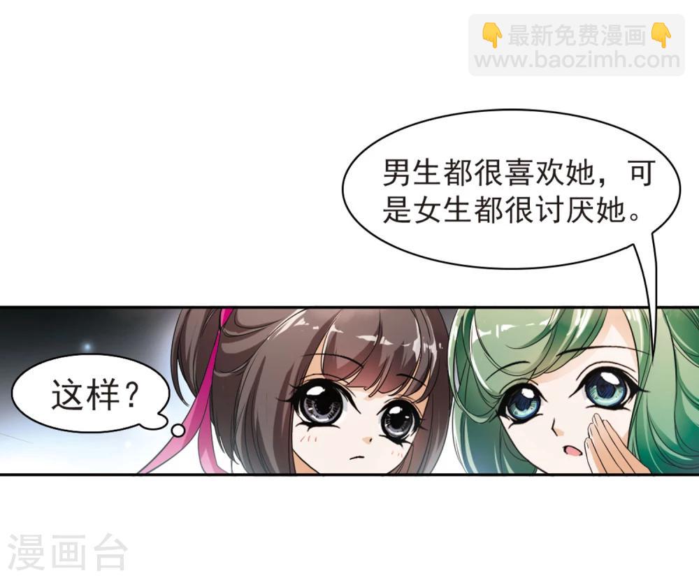 第27话 红衣漫天-第27话