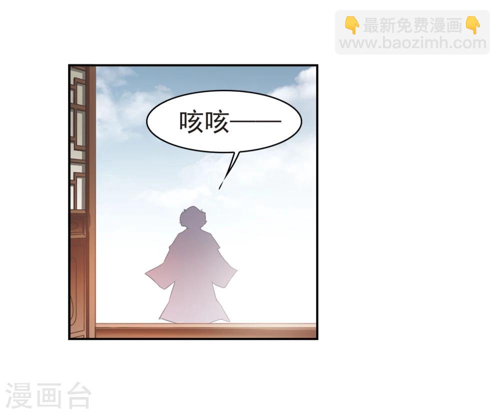 第27话 红衣漫天-第27话