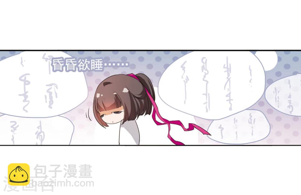 第27话 红衣漫天-第27话