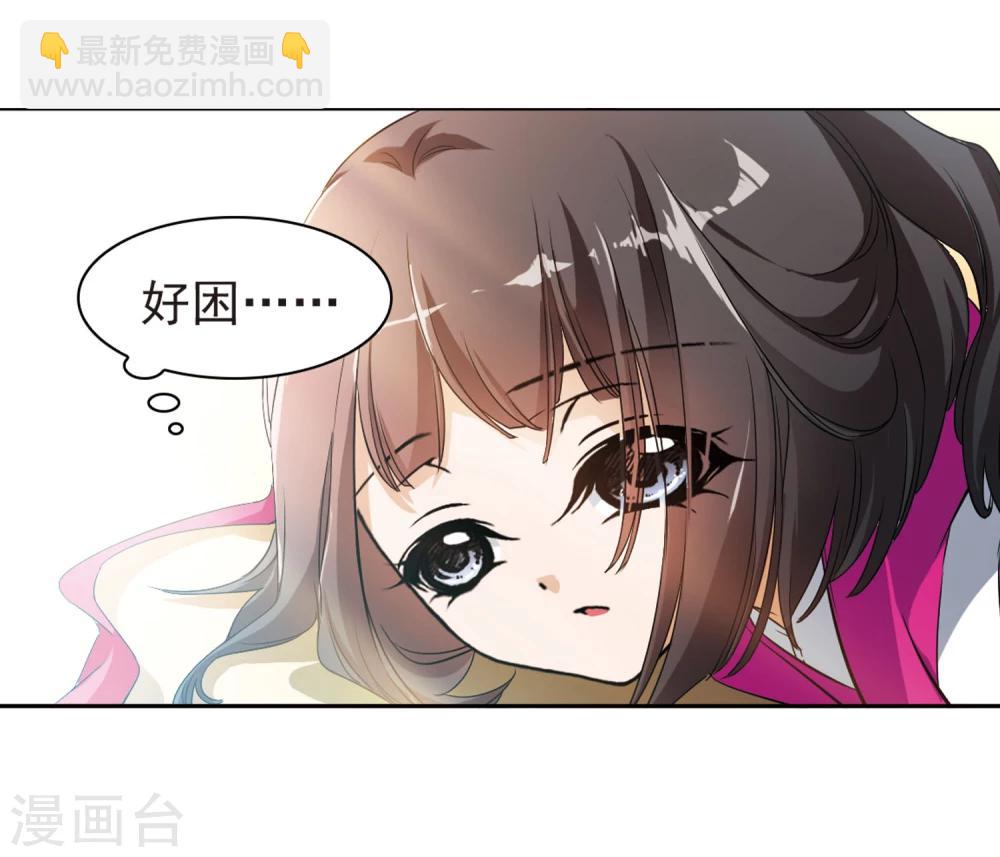 第27话 红衣漫天-第27话