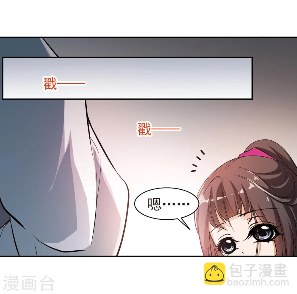 第27话 红衣漫天-第27话